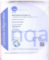 取得IATF 16949認證證書(shū)，通過(guò)DELL第三方EICC認