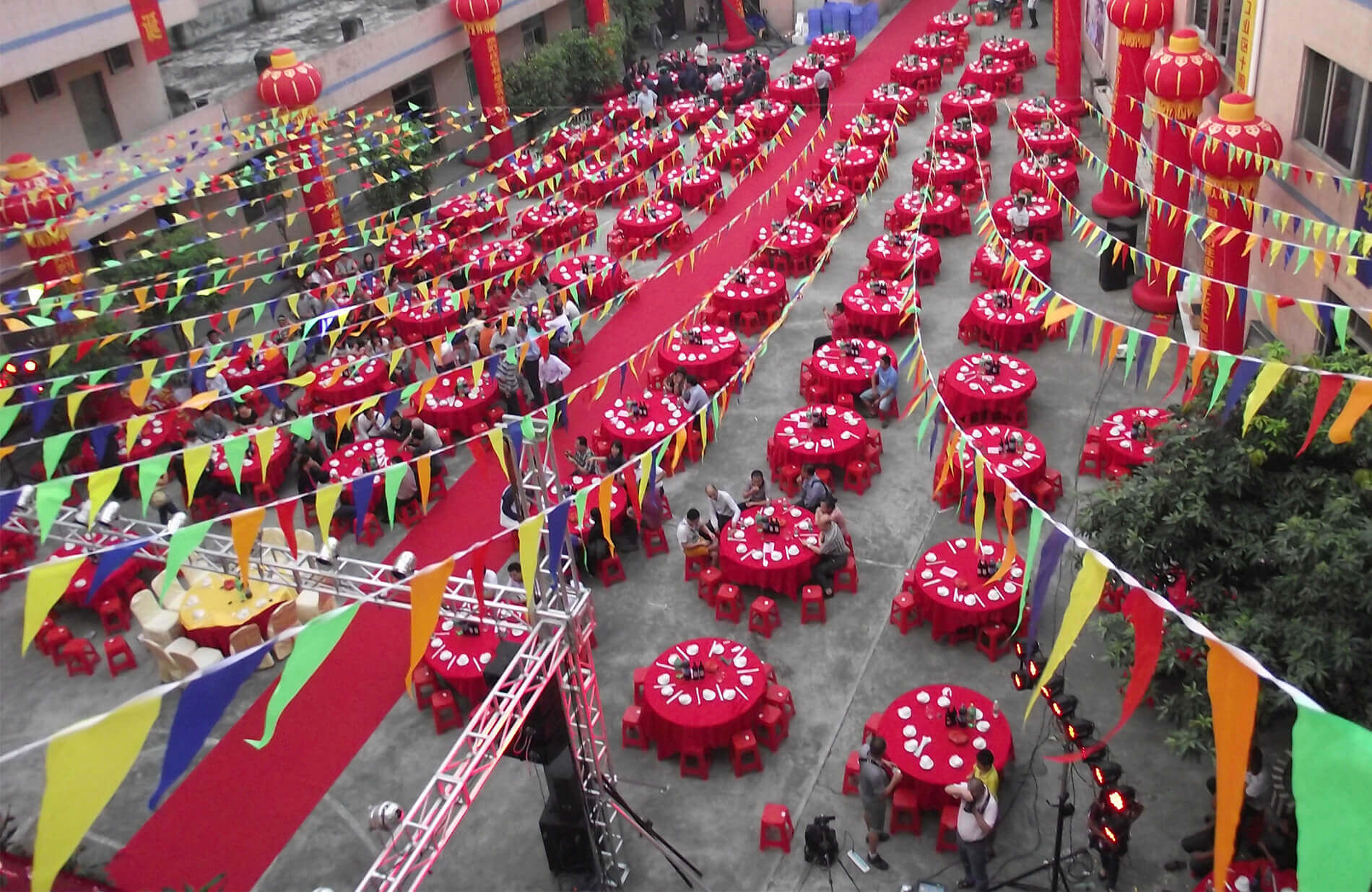 2015年會(huì ) 2015年會(huì )