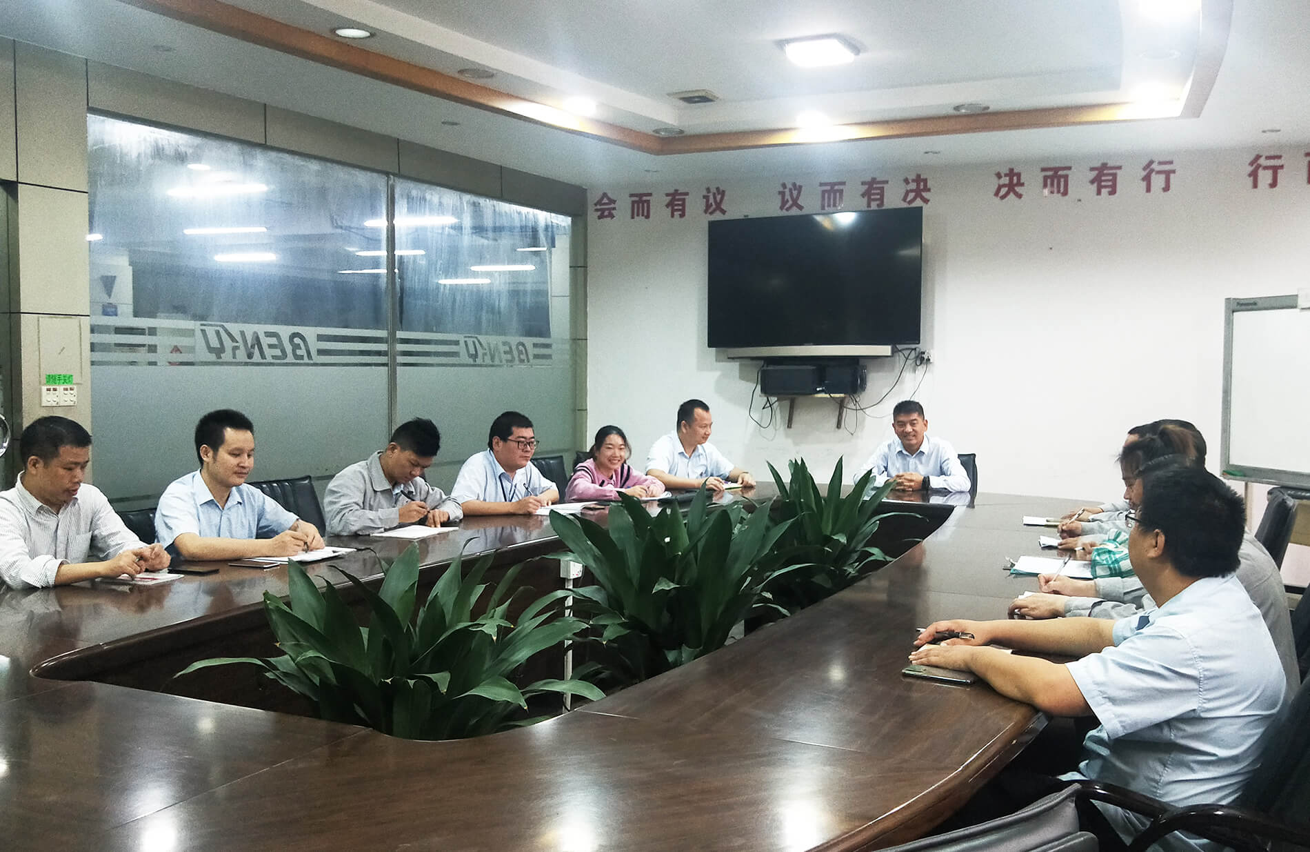 生產(chǎn)部管理層會(huì )議 生產(chǎn)部管理層會(huì )議