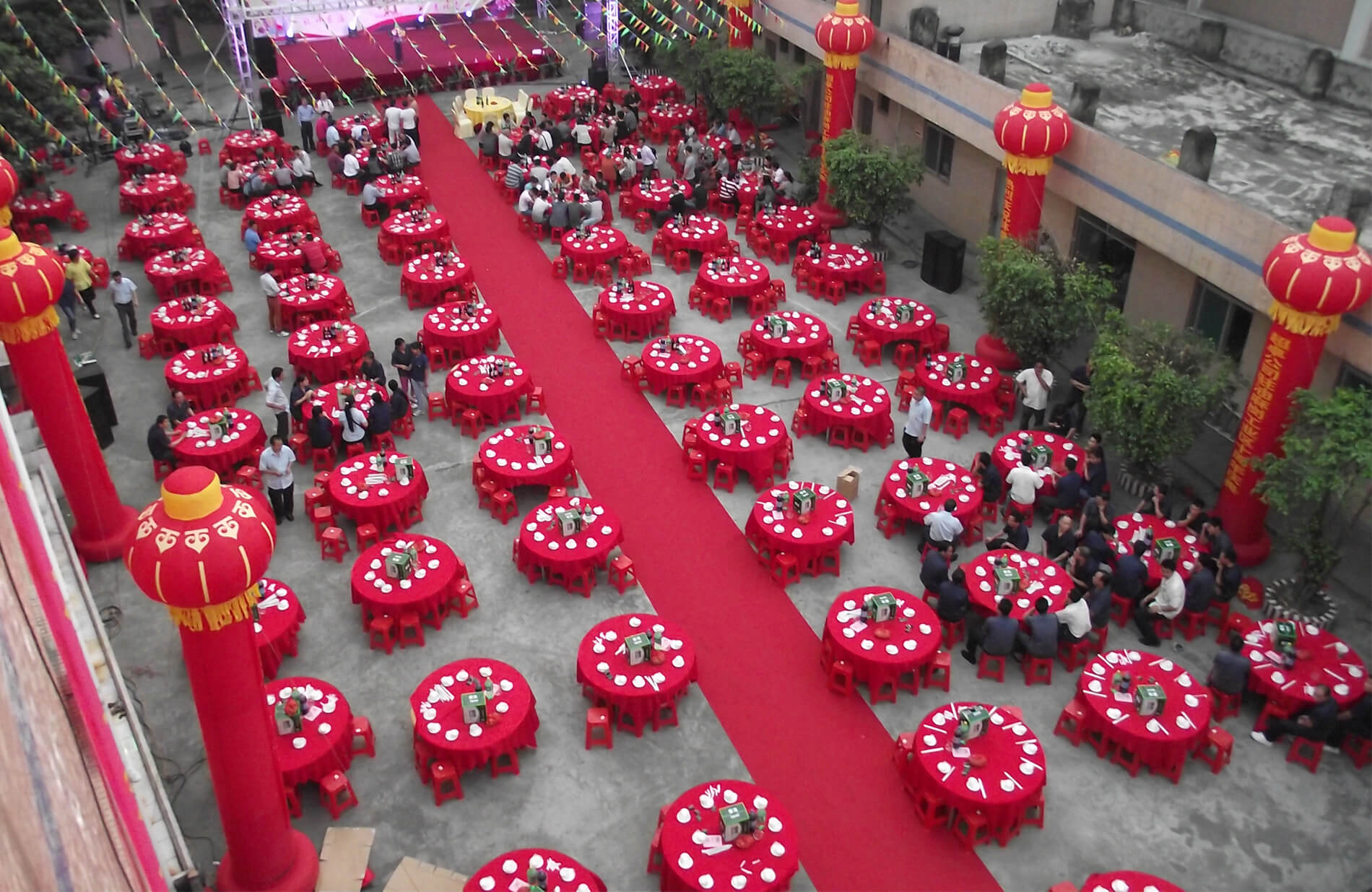 2015年會(huì ) 2015年會(huì )