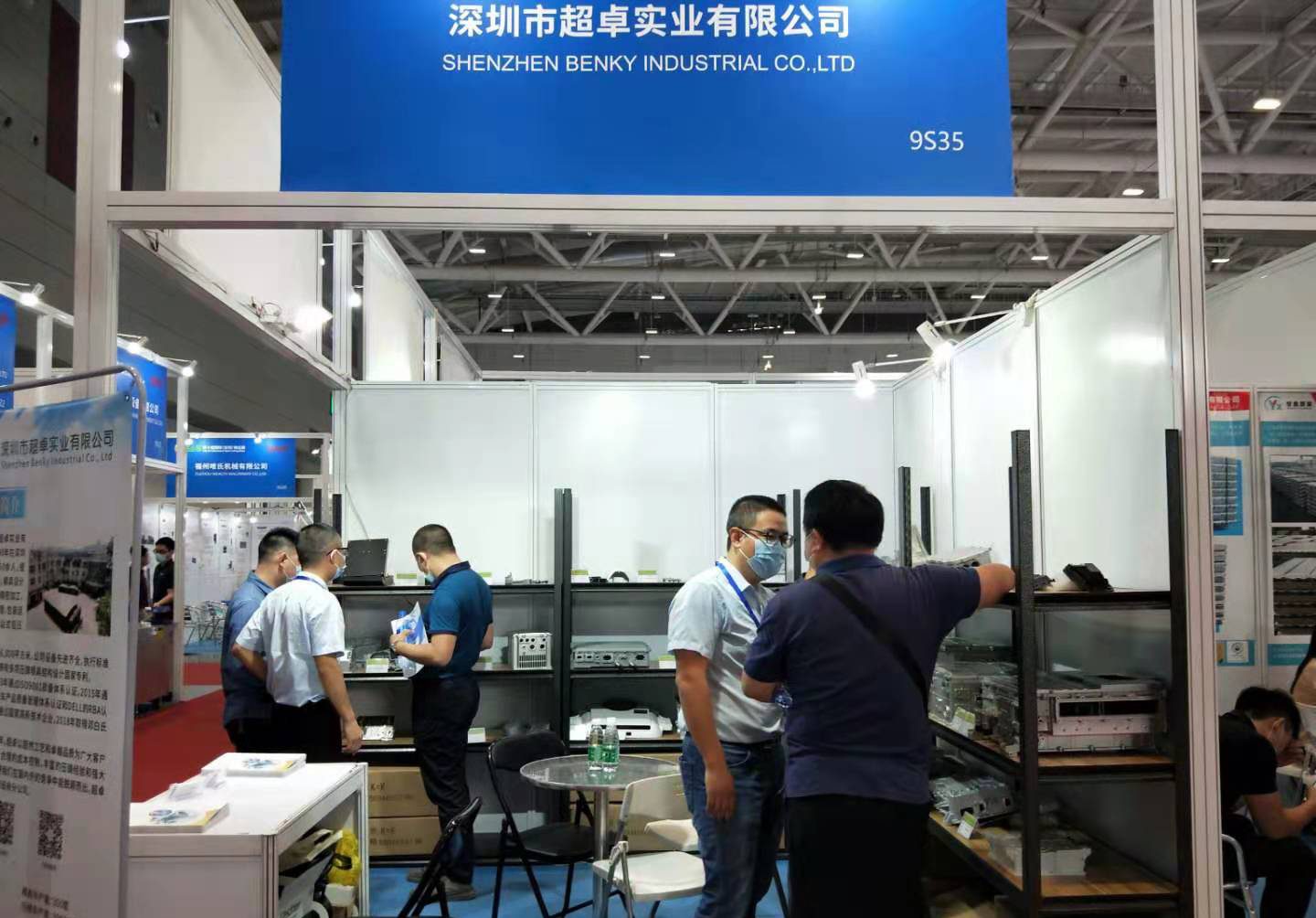 展會(huì )快訊 | 超卓實(shí)業(yè)亮相2020DMP大灣區工業(yè)博覽會(huì )